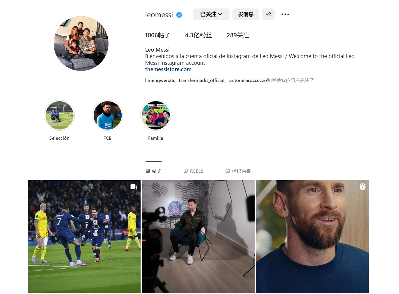 “谁将赢得本赛季的欧冠？” 安切洛蒂：“我的皇家马德里”（安切洛蒂放话：本赛季欧冠冠军属于我的皇马）