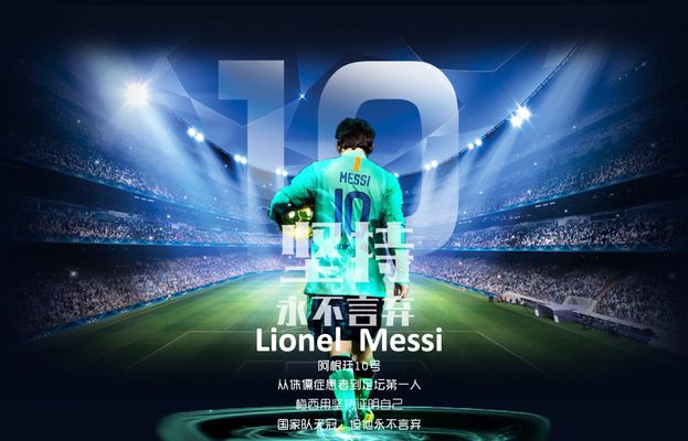 ESPN：37岁的小豌豆并未考虑退役，他正考虑重返美职联